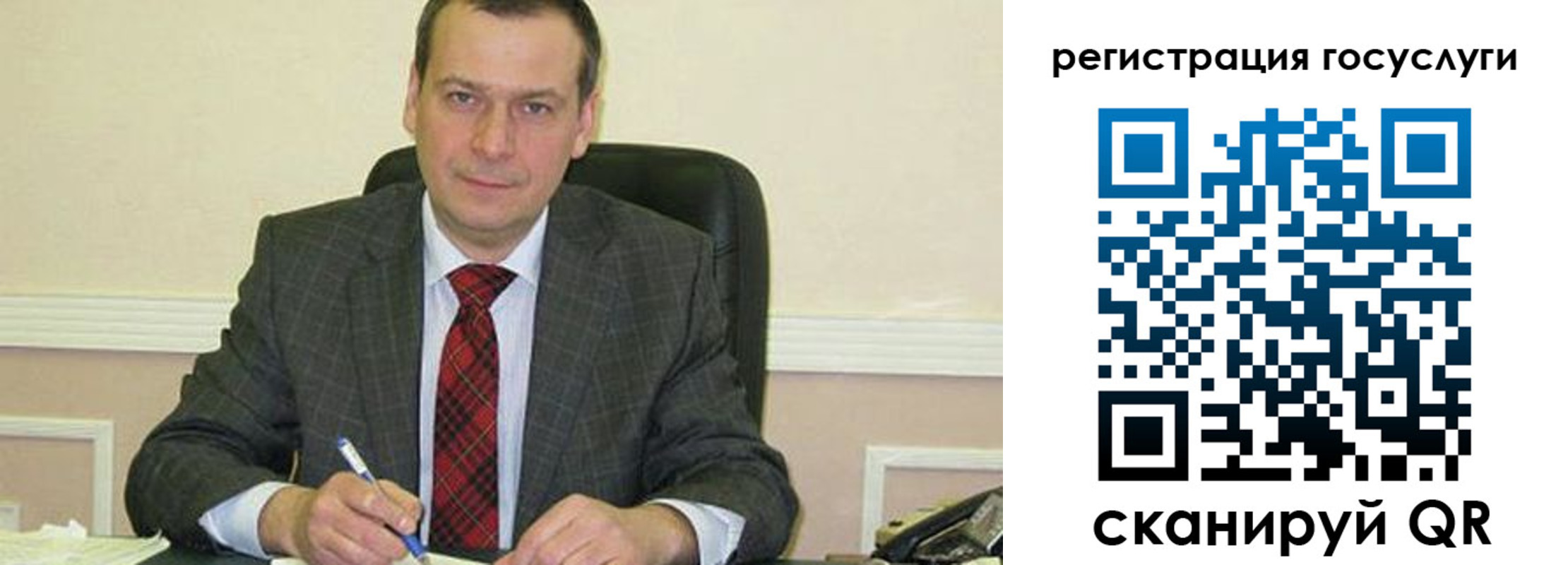 временная регистрация адрес в Топках