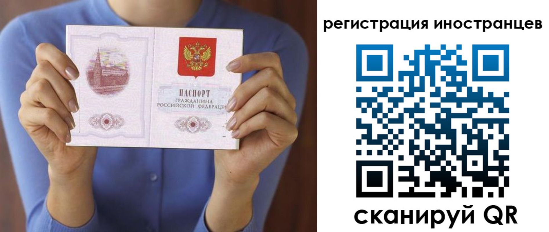 регистрация для дет. сада в Топках